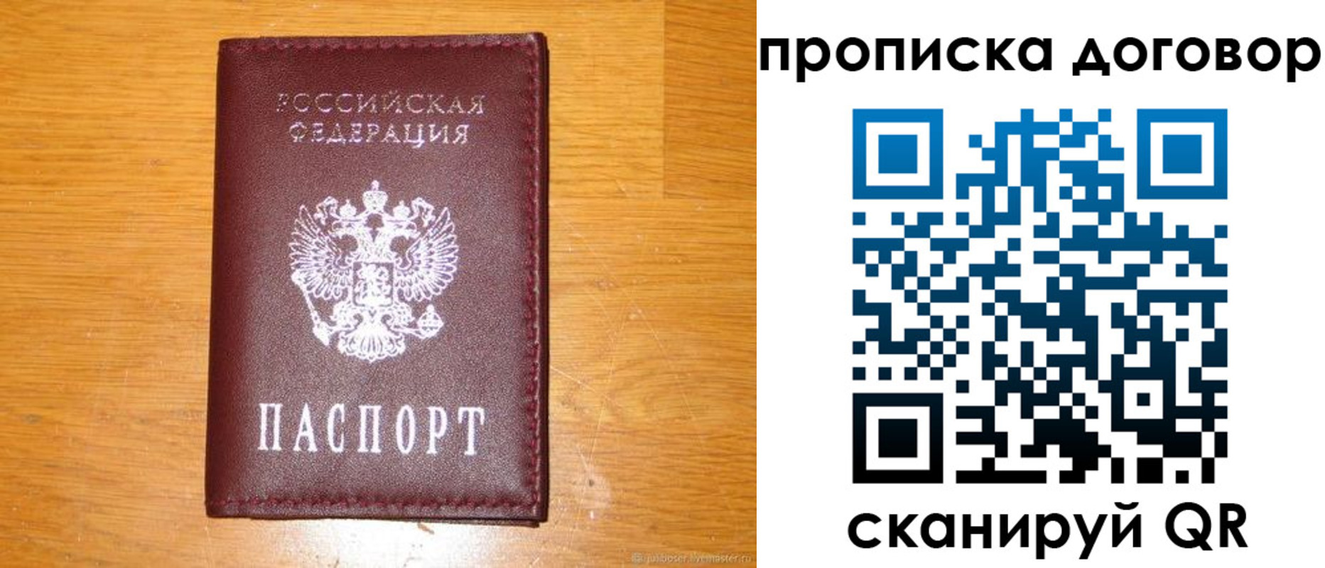 регистрация в Выборге