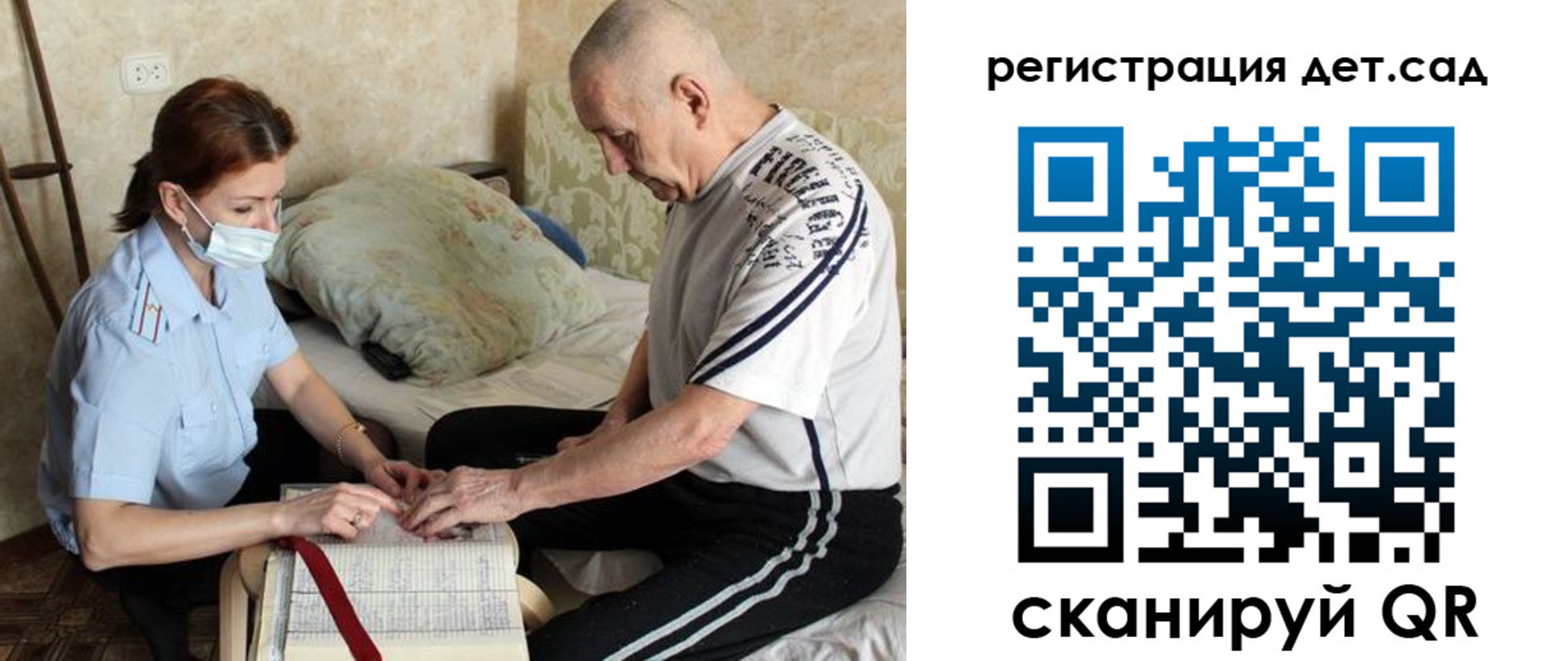 прописка гарантия в Выборге
