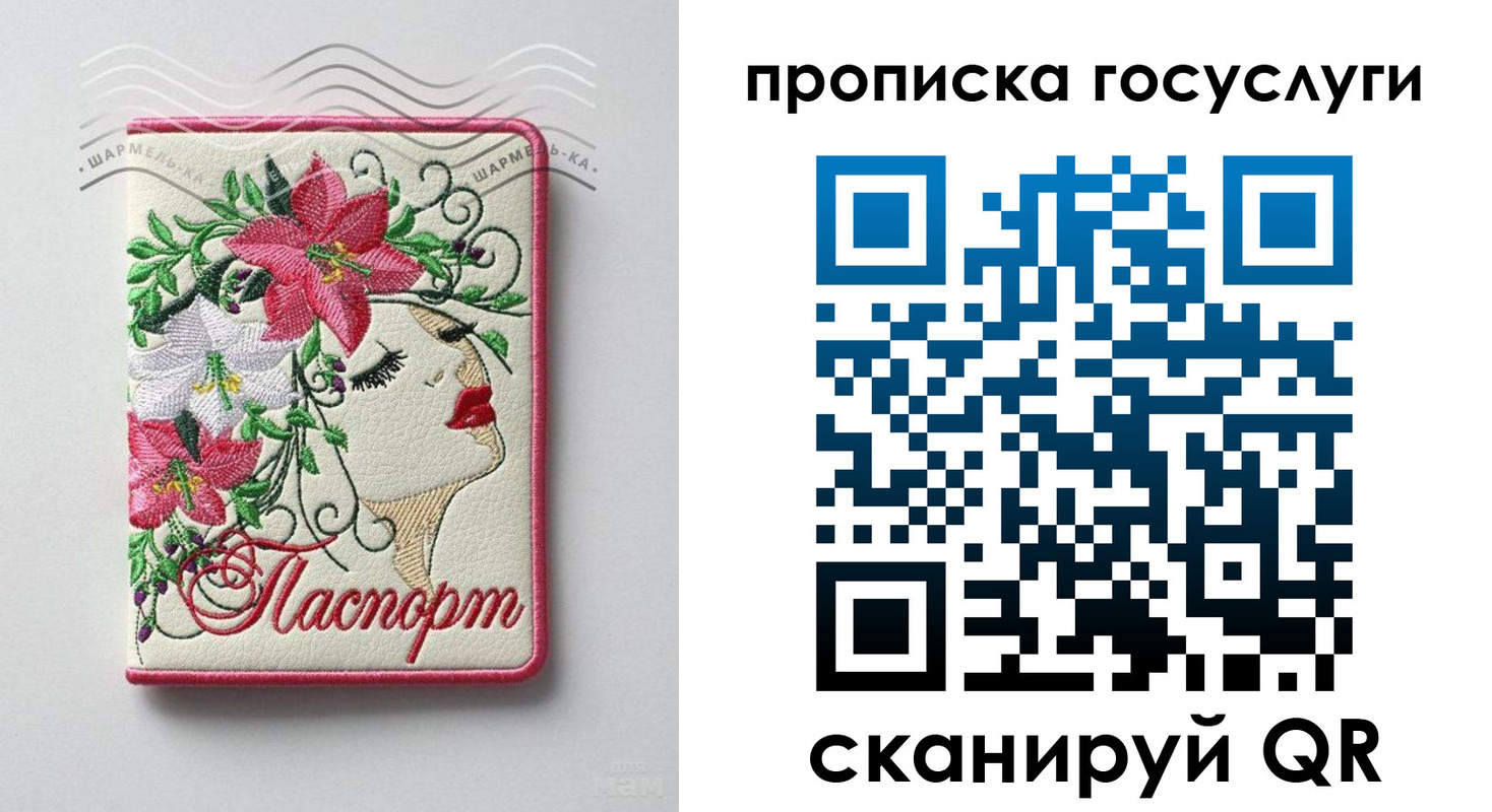 прописка поиск в Выборге